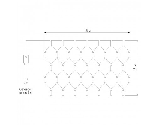 Сеть световая [1.5x1.5 м] 300-001