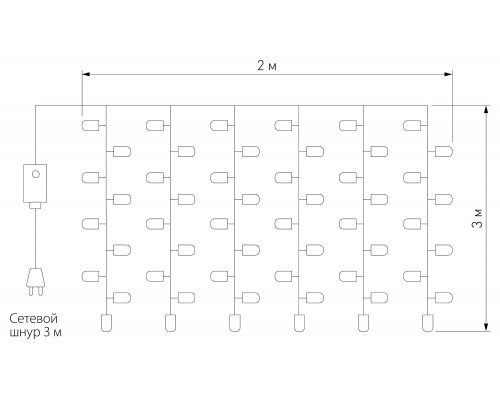 Занавес световой [2x3 м] 200-002 теплый белый